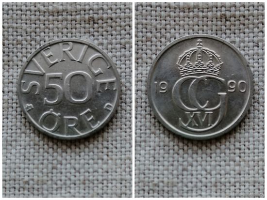 Швеция 50 эре 1990