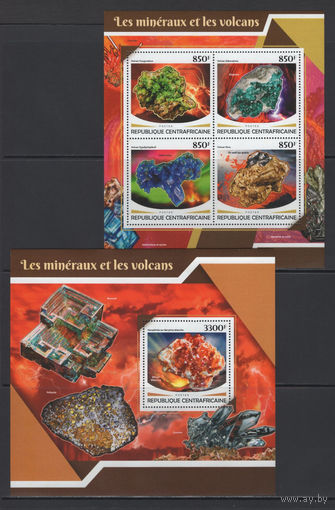 Минералы Центрально-Африканская Республика 2017** Горные минералы вулканов
