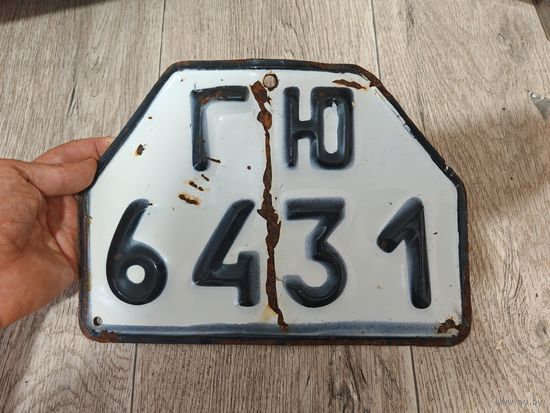 Номер автомобильный советский