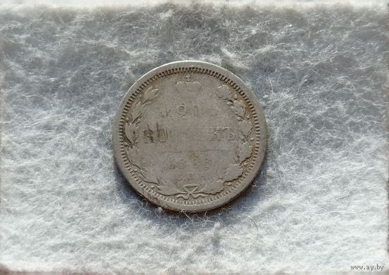 Werty71 Россия 20 копеек 1886 СПБ АГ