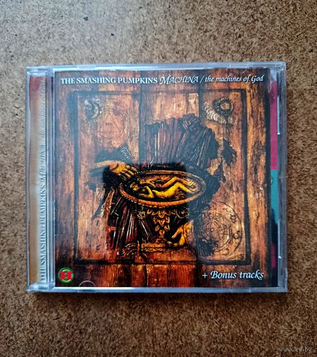 Smashing Pumpinks-Machina /The Machine Of God