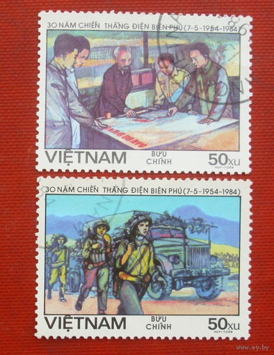 Вьетнам. 30 лет битве при Дьенбьенфу. ( 2 марки ) 1984 года. 3-2.