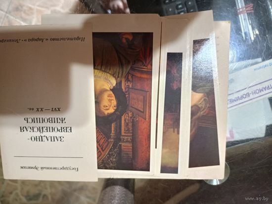 Набор открыток