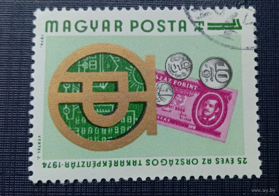 Марка Венгрия 1974