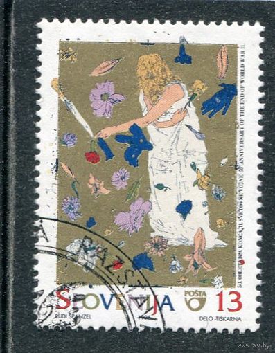 Словения. 50 лет окончания второй мировой войны