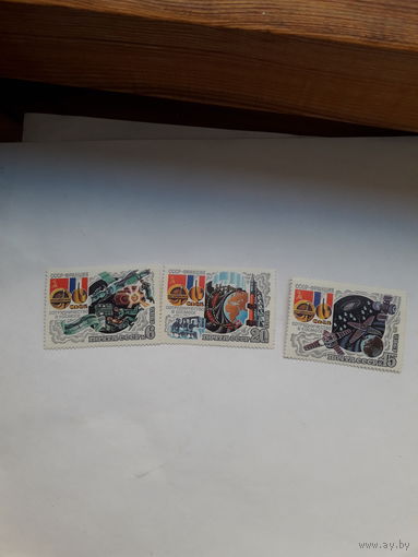 Марки СССР 1982 Космос