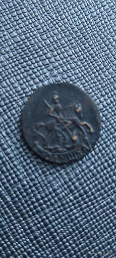 Распродажа! Полушка 1759 года. Копия. Смотрите другие мои лоты