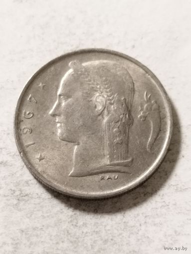 Бельгия 1 франк 1967