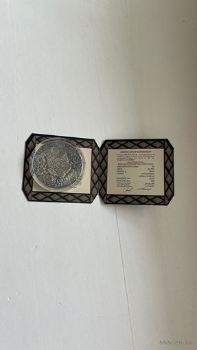 Легкий хлеб.20 рублей. Серебро. 2023 год. Тираж 900 штук