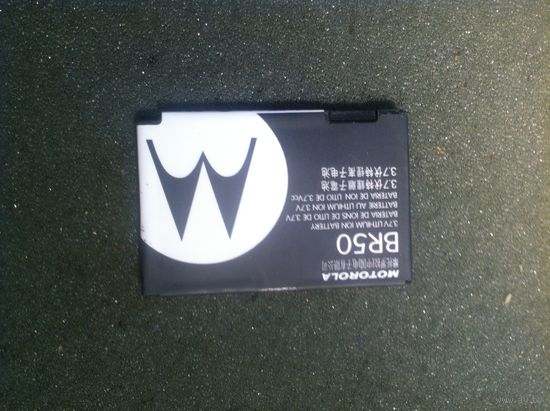 Аккумулятор Motorola BR50
