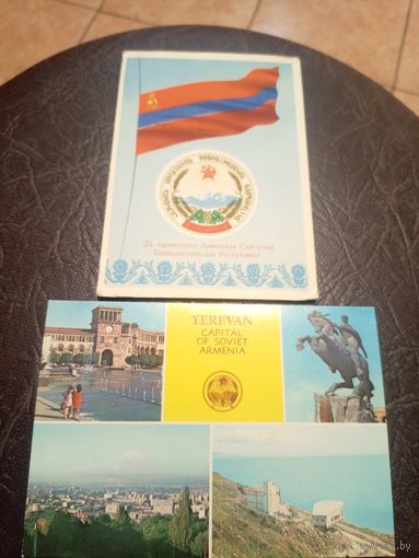 Герб и флаг АССР.