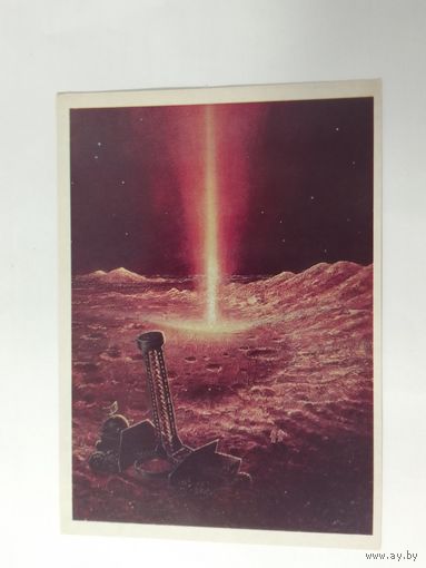 Открытка Космос 1982 год