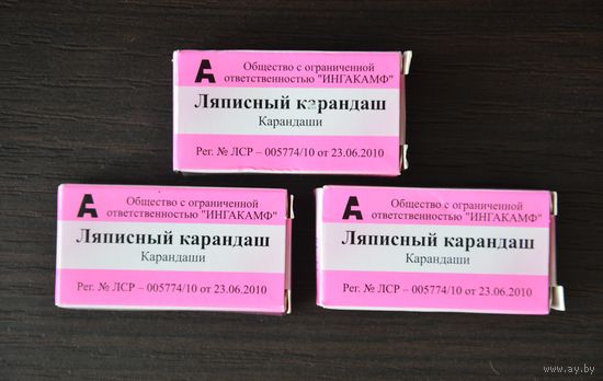 Ляписный карандаш /223/