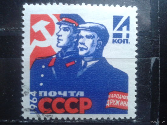 1964 Народная дружина