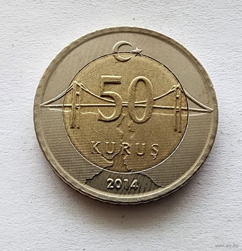 Турция 50 курушей, 2014