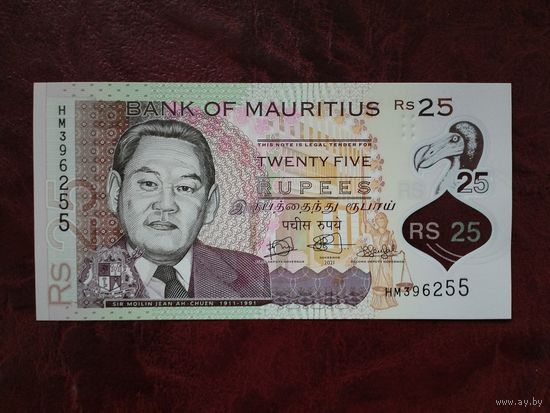 25 рупий Маврикий 2021 г.