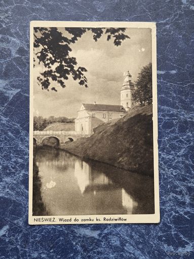 Старинная открытка вид на Несвижский замок