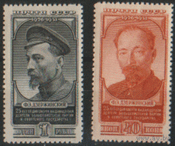 Заг. 1535/36. 1951. Ф.Э. Дзержинский. ЧиСт.