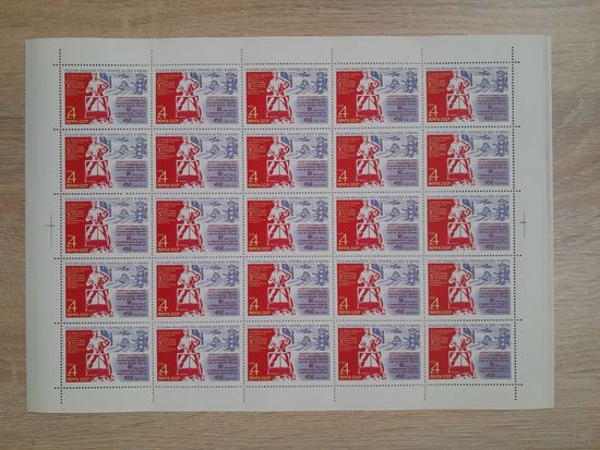 Лист 1970 г. Пленум ЦК КПСС по сельскому хозяйству. Мелиорация