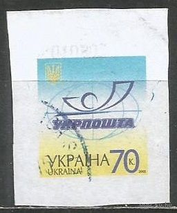 Украина. ОМ из конверта. Почтовая символика. Рожок. 2005г. 1 марка.