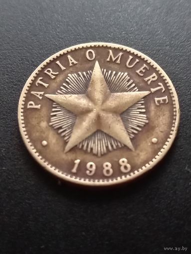 Куба 1 песо 1988 г. - Родина или смерть