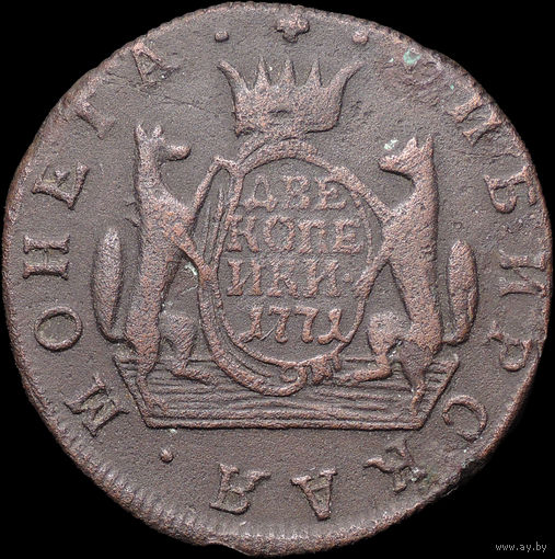 2 копейки 1771 КМ, Отличная! Двойной удар! С 1 Рубля! Смотрите другие лоты!