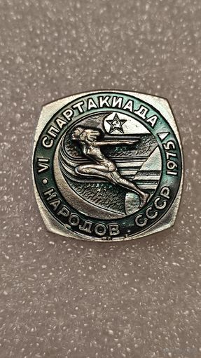 Значек знак 6-я Спартакиада народов СССР 1975, 200 лотов с 1 рубля,5 дней!
