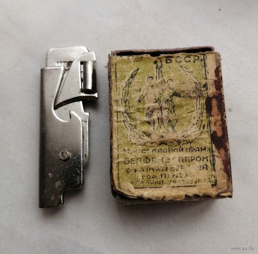 Открывалка СССР