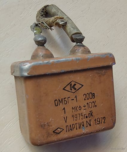 ОМБГ-1. 1 мкФ -200 Вольт. Конденсаторы