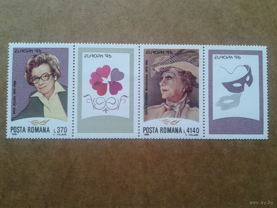 Румыния 1996 Европа женщины сцепка