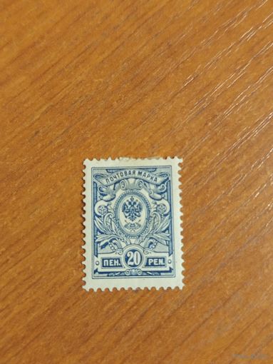 1911 Россия Великое княжество Финляндское зуб 14 1/4 на 14 герб чистая клей наклейки без дыр(2-5)