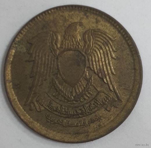 Египет 5 миллим 1973