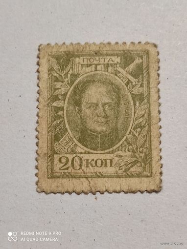 Деньги марки  20 коп с 1 руб