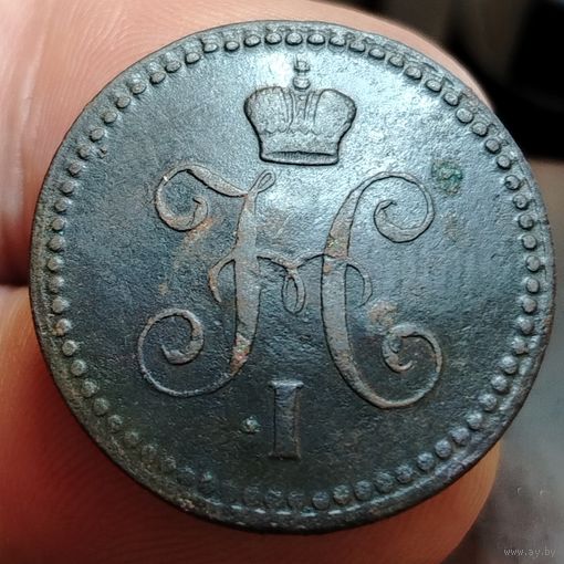 1 копейка 1841 года (Е. М.). Старт с 1 рубля!!! Без МЦ.