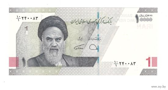 Иран 10000 риалов 2022 года. Тип Р-161. Состояние UNC!