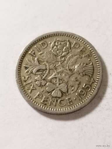 Великобритания 6 пенсов 1954