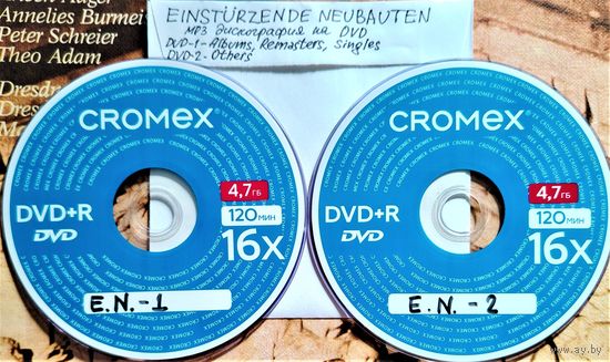 DVD MP3 дискография EINSTURZENDE NEUBAUTEN (Industrial, Experimental, Noise, Art Rock) - 2 DVD