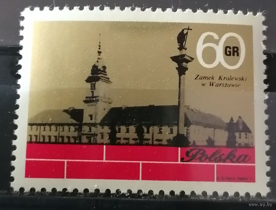Польша 1971 Королевский замок