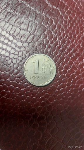 Монета 1 рубль 2005 ммд Россия. Неплохая!