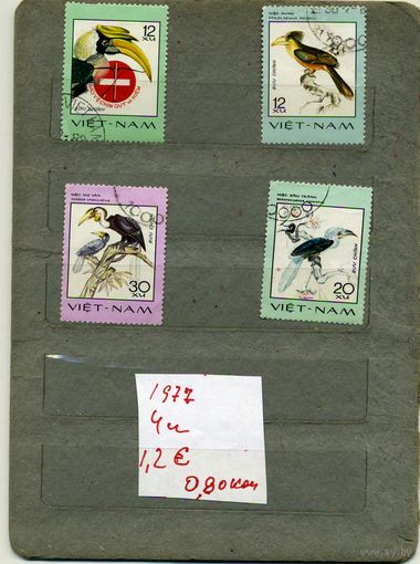 ВЬЕТНАМ, 1977,   ОХРАНЯЕМЫЕ ПТИЦЫ,   4м