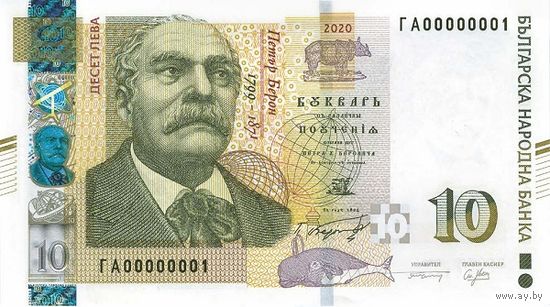 Болгария 10 лева образца 2020 года UNC p117