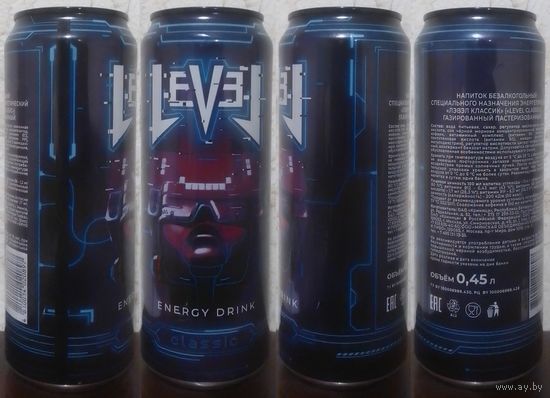 Банка от энергетика LEVEL CLASSIC 2024.04.29 450мл (ОБМЕН/ПРОДАЖА/ТОРГ) 1лот=1шт