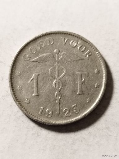 Бельгия 1 франк 1923