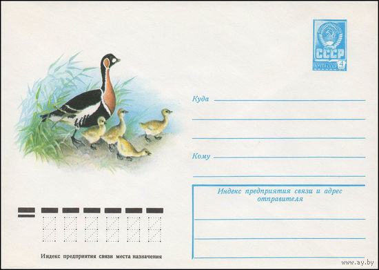 Художественный маркированный конверт СССР N 12795 (19.04.1978) г. Ухта, Коми АССР. Памятник Павлику Морозову