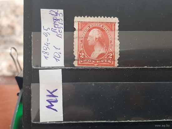 США 1894г. Гаш.