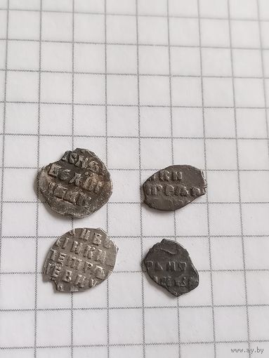 Неплохая чешуя Ивана Грозного, Петра 1...