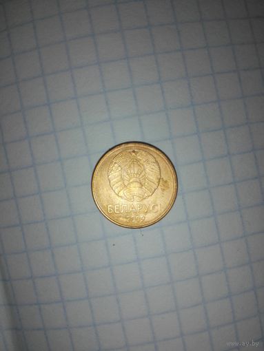 1 копейка Беларусь 2009 БРАК непрочекан