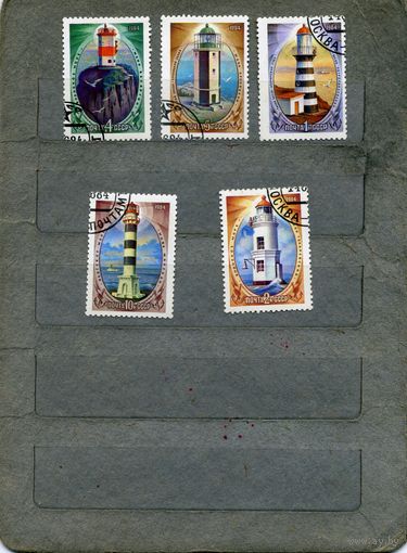 СССР, 1984, МАЯКИ ДАЛЬНОВОСТ МОРЕЙ, серия 5м