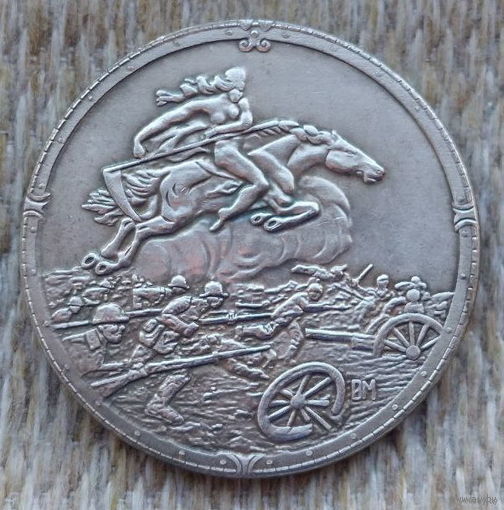 Германия нотгельд 1 марка. Железный крест за битву при WILTKRIEG 1914/15 гг.  Предложи свою цену или обмен!
