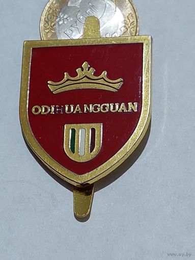 Значок " Кокарда т.м. "